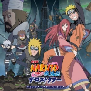 Naruto Shippuuden Movie 4 / Наруто фильм 7. "Потерянная башня!